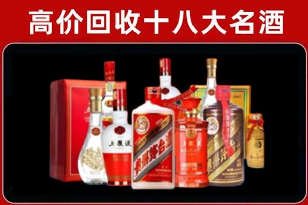 咸阳回收老酒